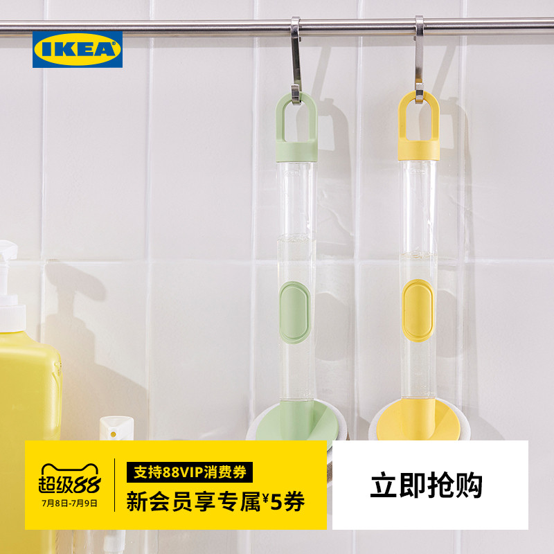 IKEA宜家韦德维冒洗碗海绵擦