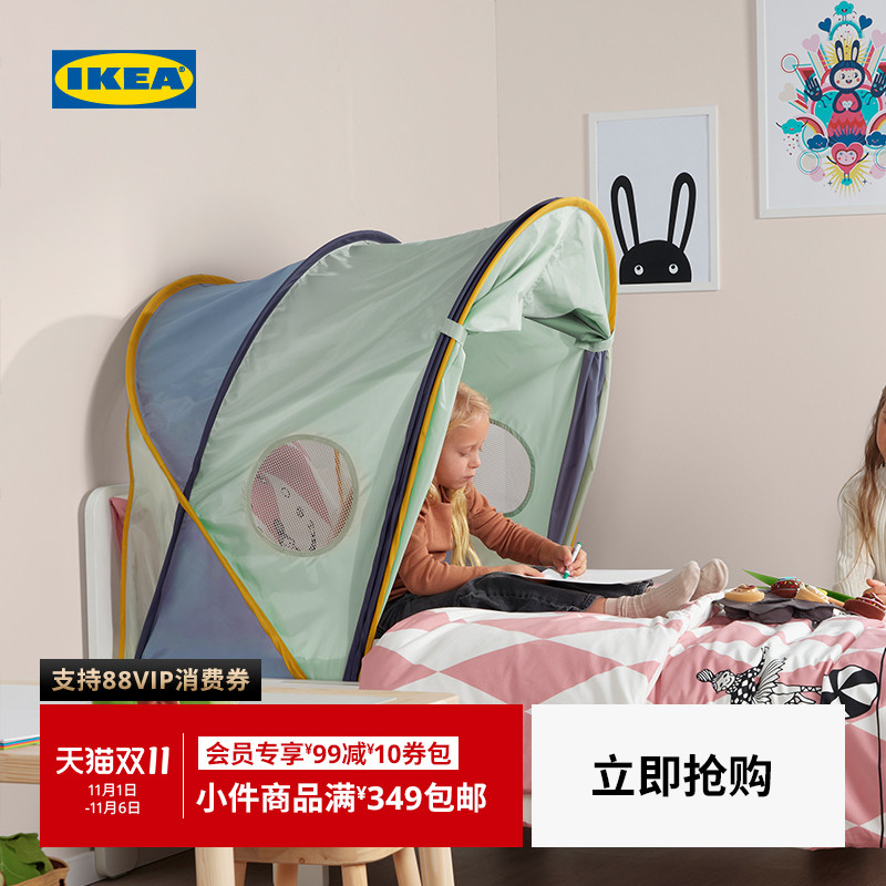 IKEA宜家ELDFLUGA埃弗加