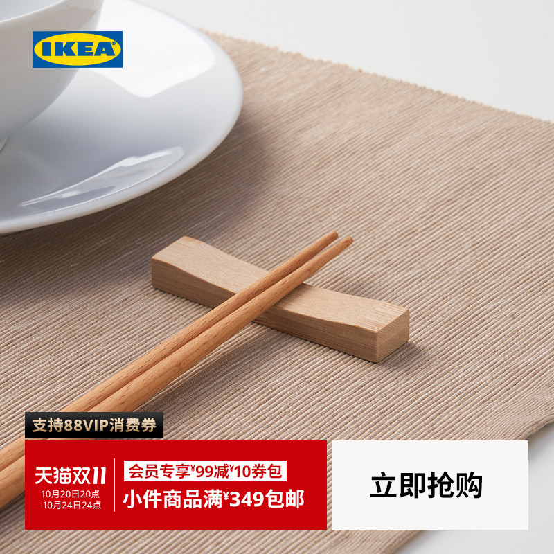 IKEA宜家TEJSTEFISK塔斯菲斯