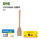 IKEA宜家锅铲炒勺厨用炊具现代简约北欧风厨房用家用实用餐具