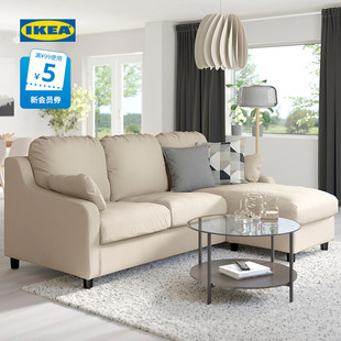 IKEA宜家VINLIDEN温里德恩三人沙发带贵妃椅转角高靠背宽大座深