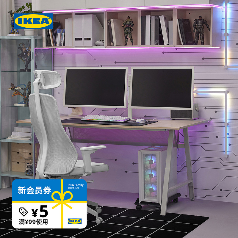 IKEA宜家斯图比格显示器支架