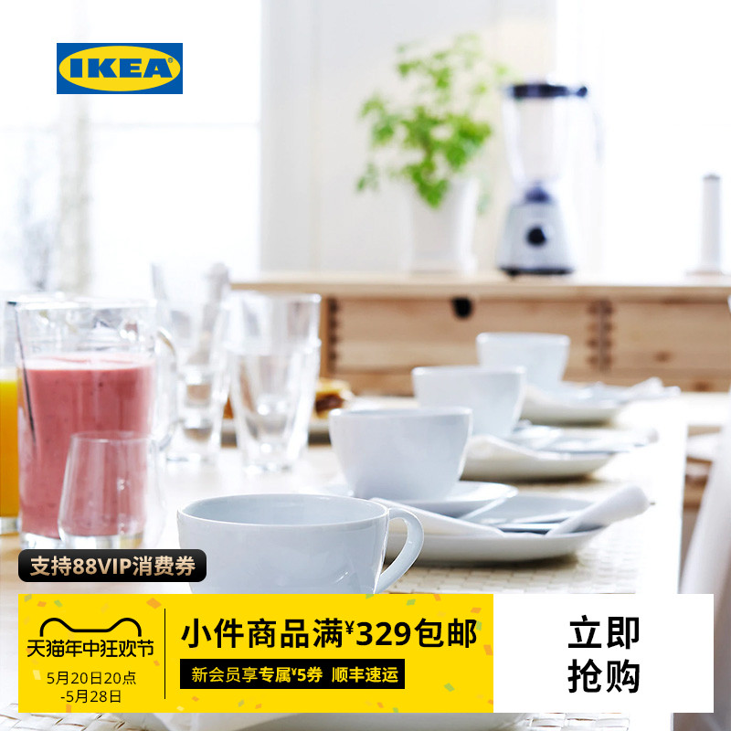 IKEA宜家VARDERA瓦德拉咖啡杯陶瓷杯带蝶子早餐杯马克杯水杯2件