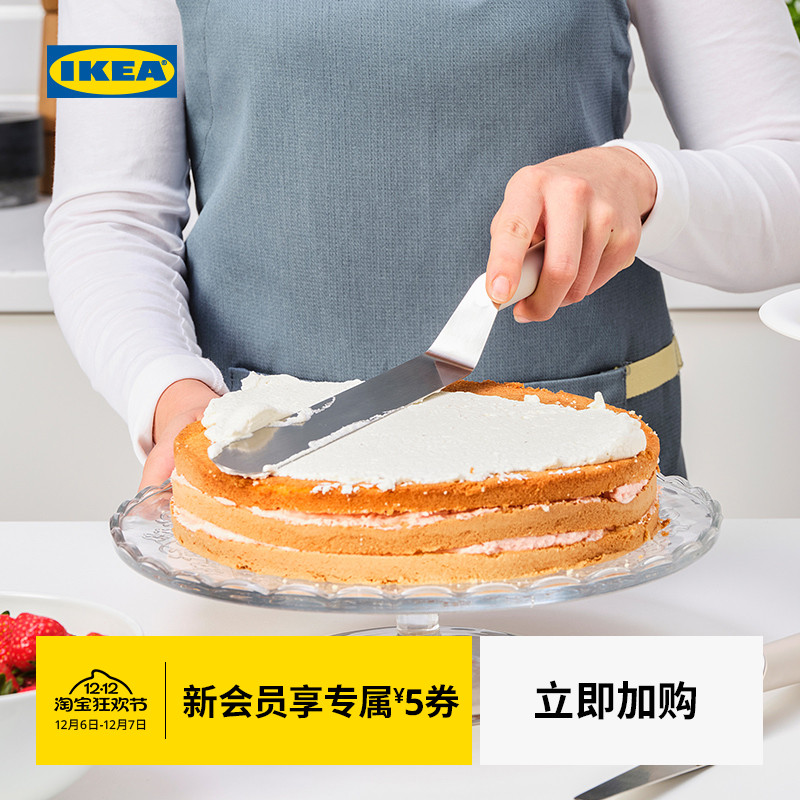 IKEA宜家LATTBAKAD拉特巴克抹刀蛋糕裱花烘焙刮刀工具