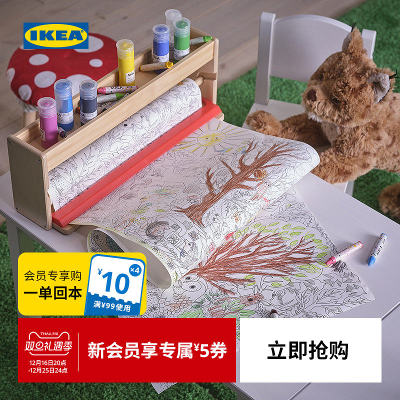 ��ɫ��10m IKEA�˼� ˼�˵��� ��ɫ��