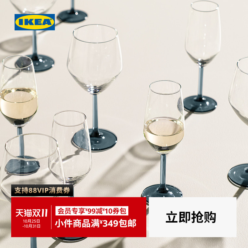 IKEA宜家罗德拉卡酒杯