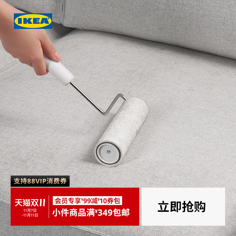 IKEA宜家普里滚筒式除尘器