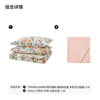 Пододеяльник, наволочка, красная простыня