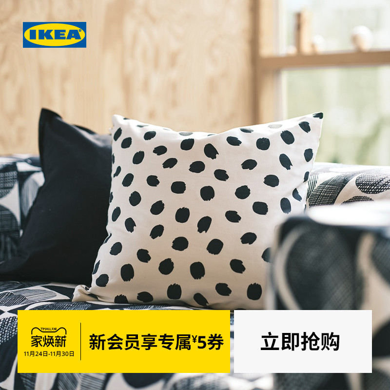 IKEA宜家奥德垫套波点