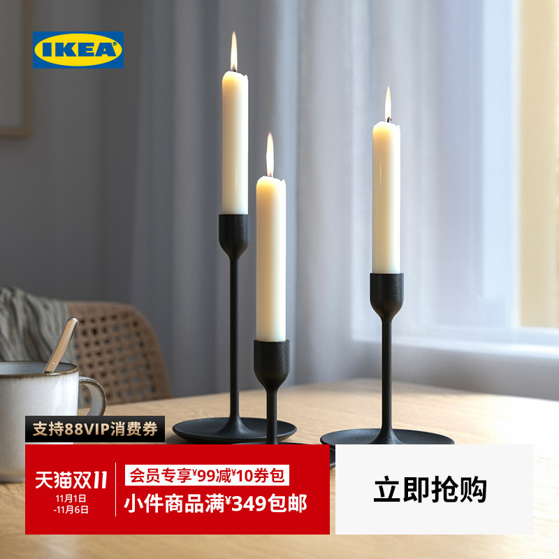 IKEA宜家福塔格蜡烛台