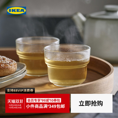 IKEA宜家OLIVTRAST奥莉塔斯特杯子水杯酒杯饮料杯家用