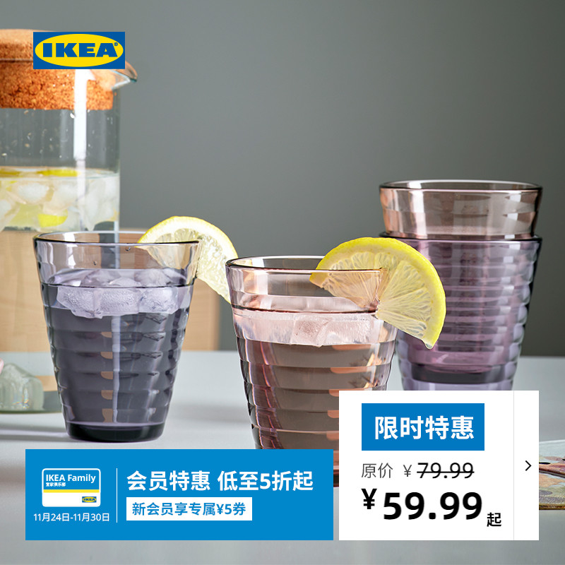 IKEA宜家GLASMAL格拉斯玛