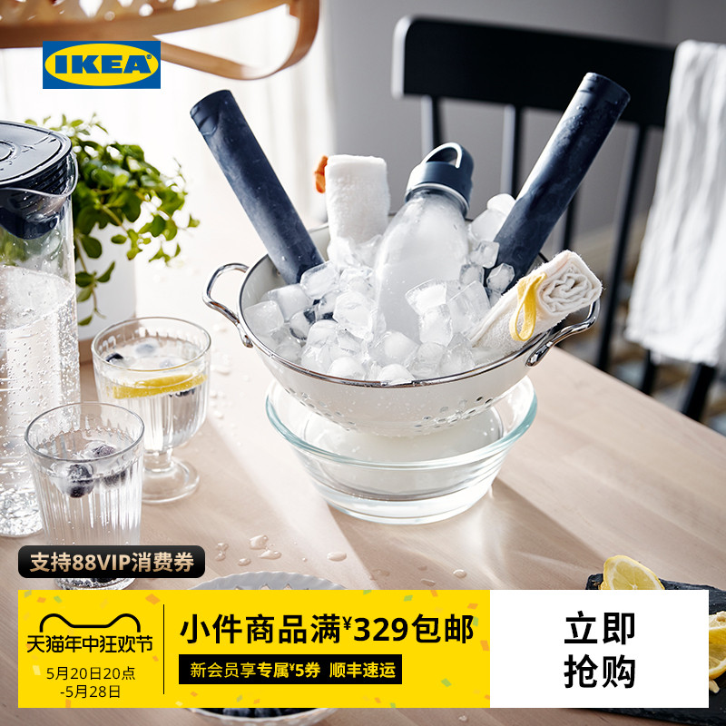 IKEA宜家GEMAK吉马克北欧沥水篮家用水果筐双耳置物篮收纳筐