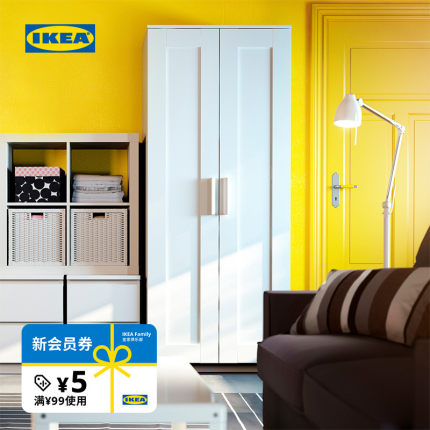 IKEA宜家BRIMNES百灵双门拉门衣柜家用卧室现代简约结实耐用