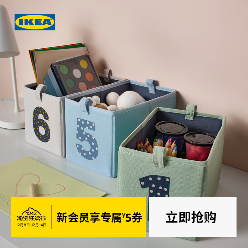 IKEA宜家巴恩德吕姆宝宝玩具