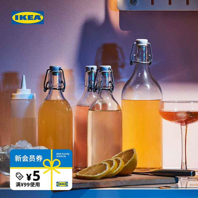 IKEA宜家KORKEN考肯家用凉水壶