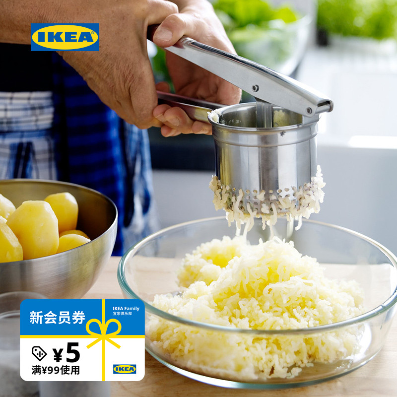 IKEA宜家IDEALISK艾迪利斯不锈钢