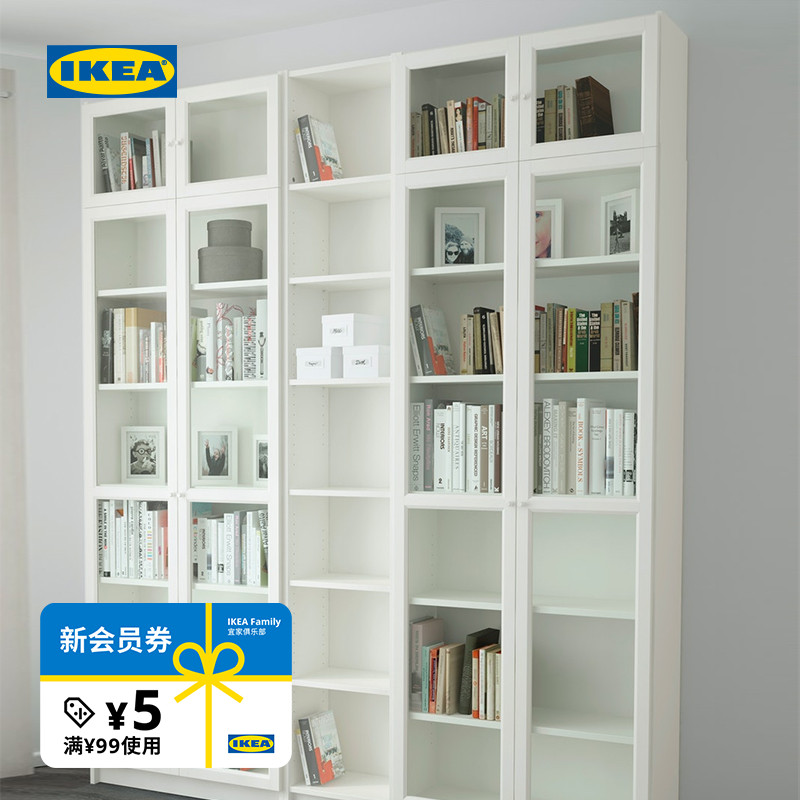 IKEA宜家BILLY毕利收纳柜高柜