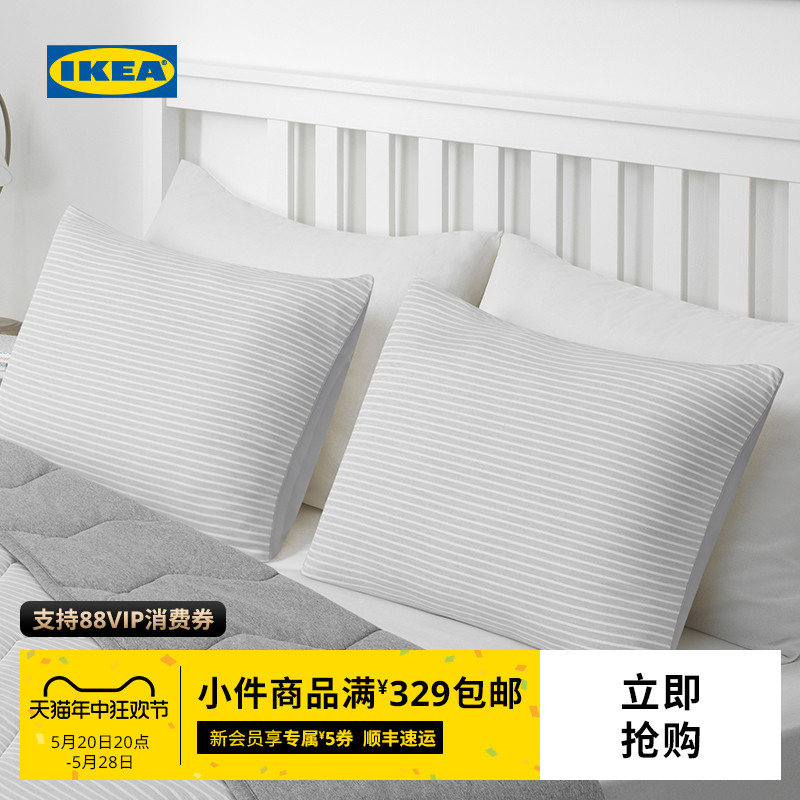 IKEA宜家BRANDLILJA布兰利亚枕套现代简约北欧风卧室用家用实用