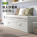 IKEA宜家BRIMNES百灵坐卧两用床折叠储物收纳沙发床