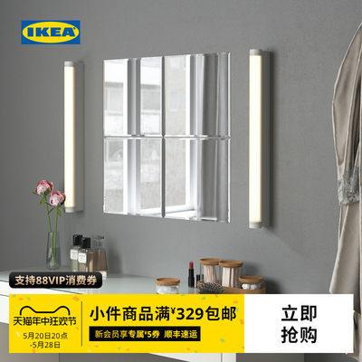 宜家BLODLONN布鲁隆镜子IKEA