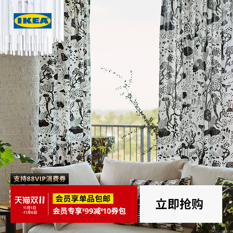 IKEA宜家斯德哥尔摩遮光窗帘