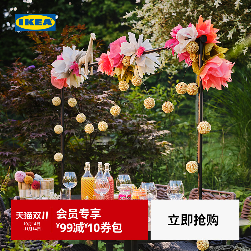 IKEA宜家海格约桌面饰品挂杆