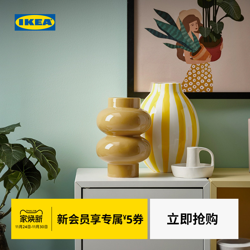 IKEA宜家PARLHAGG派尔海格装饰花瓶餐厅摆件水养鲜花家用