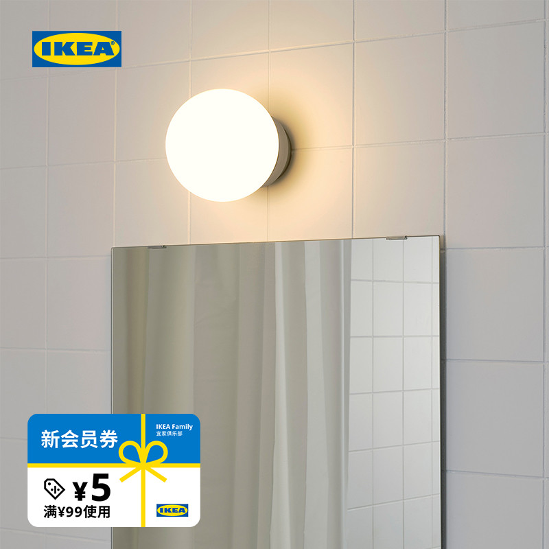 IKEA宜家弗利荷吸顶灯