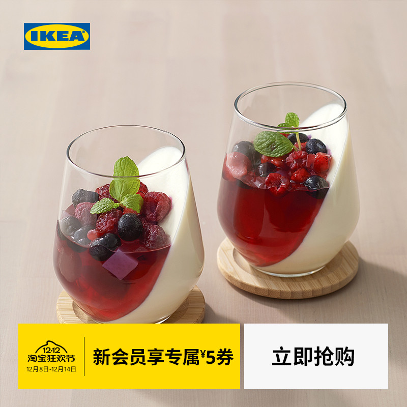 ikea宜家ivrig伊里家庭ins风水杯