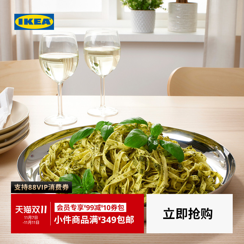 IKEA宜家图海塔上菜盘