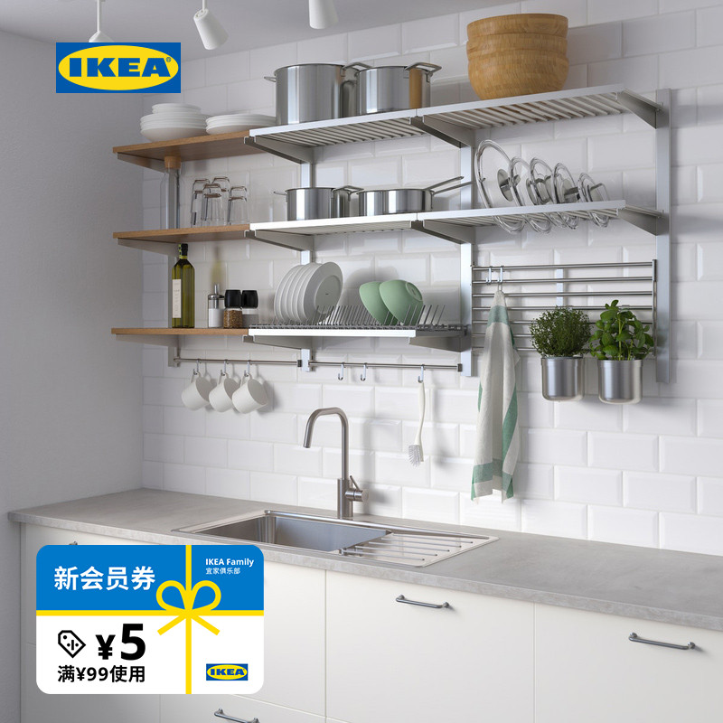ikea宜家福斯挂杆搁板现代北欧