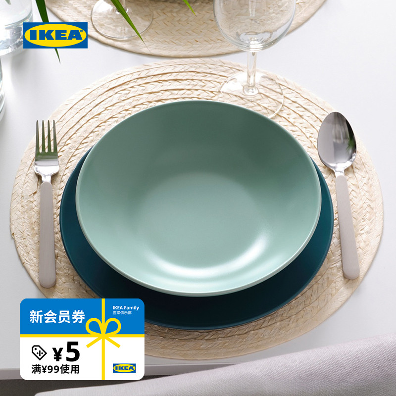 IKEA宜家法利克餐盘简约百搭