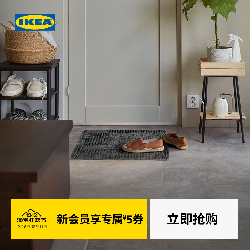 IKEA宜家弗里卡什门垫