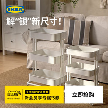 IKEA宜家拉斯克家居小推车置物架厨房储物架客厅大容量储物收纳架