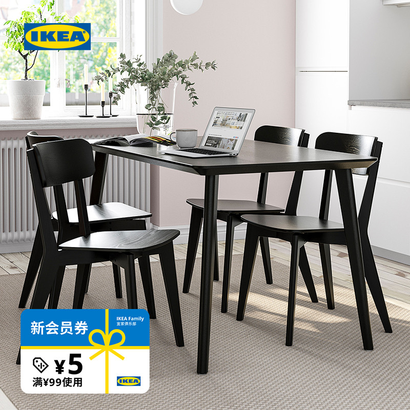 IKEA宜家LISABO一桌四椅