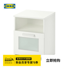 IKEA宜家BRIMNES百灵现代简约床头柜卧室小型简易置物柜收纳柜