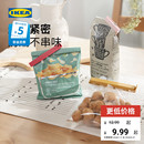 IKEA宜家BEVARA贝瓦拉塑料封口夹食品袋零食密封防潮封袋口神器