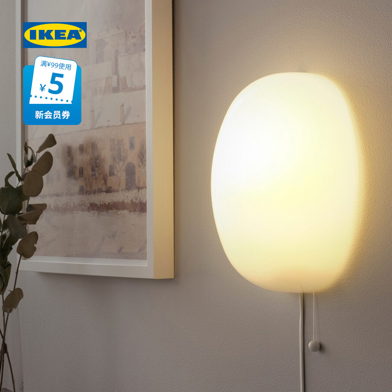 IKEA宜家KALLBLIXT考布利壁灯白色玻璃简约现代化