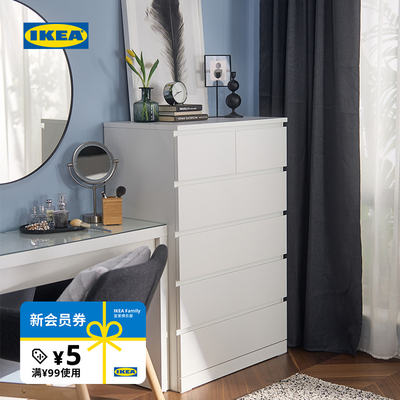 IKEA宜家MALM马尔姆斗柜储物柜