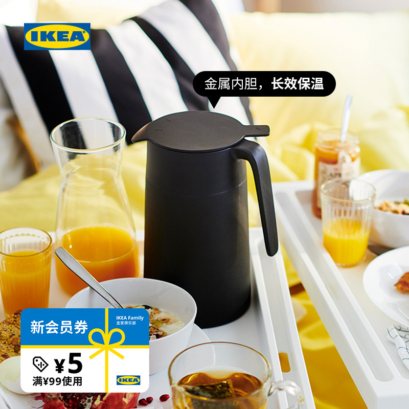 ikea宜家underlatta抗冲击暖水壶