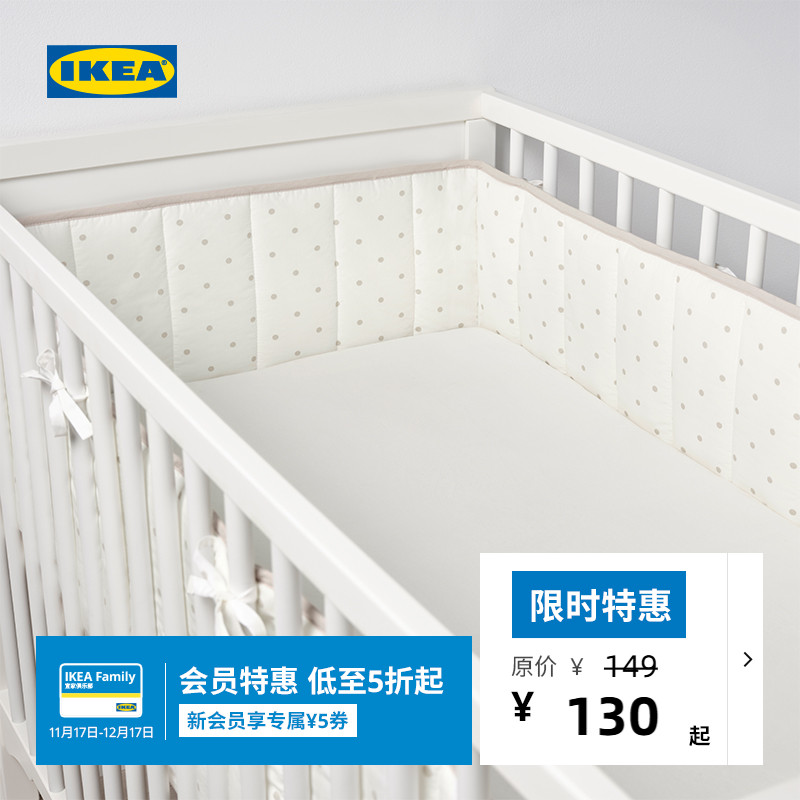 ikea宜家lenast雷纳靠垫婴儿床