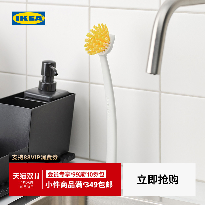 ikea宜家rinnig林妮格绿色洗盘刷