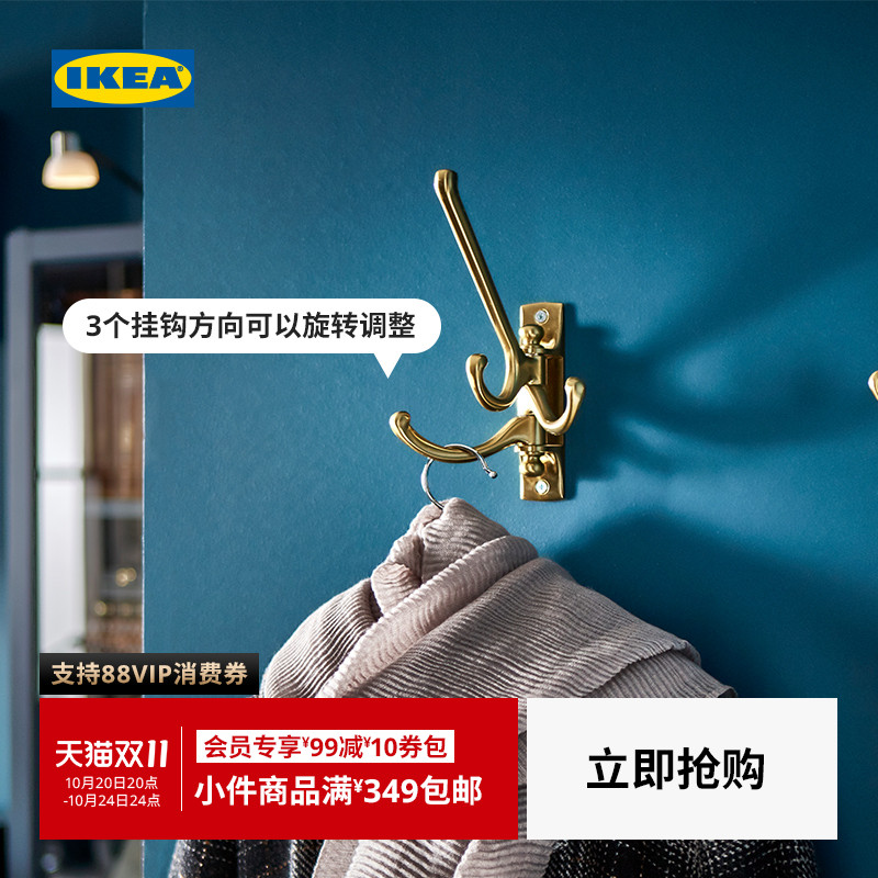 宜家杉皮格三头吊钩金属壁挂IKEA