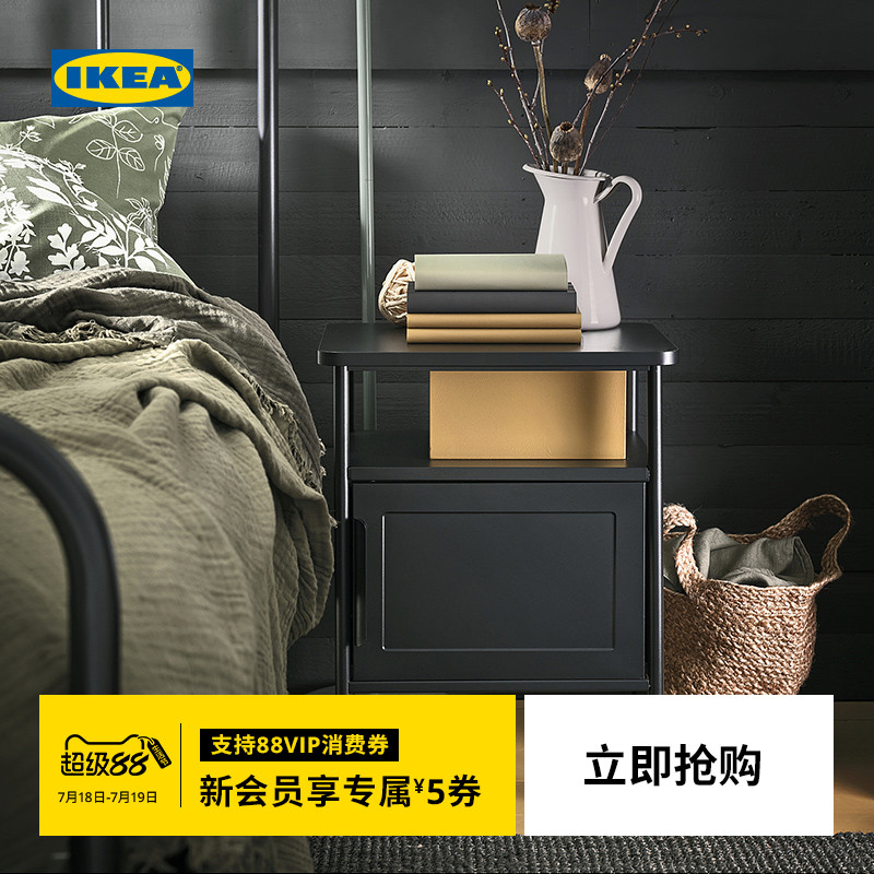 IKEA宜家GRAFJALLET若浮雅床头桌