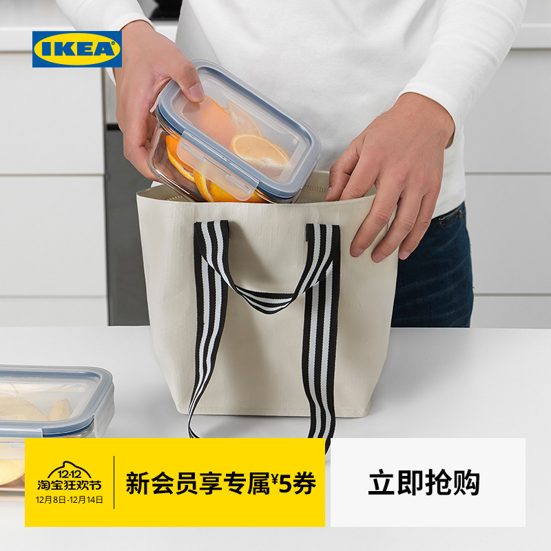 宜家IKEAGORSNYGG约诗诺编织袋