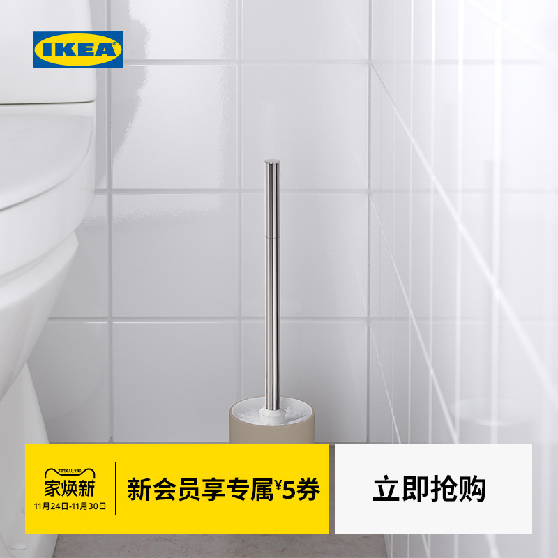 ikea宜家伊空陶瓷易清洁马桶刷
