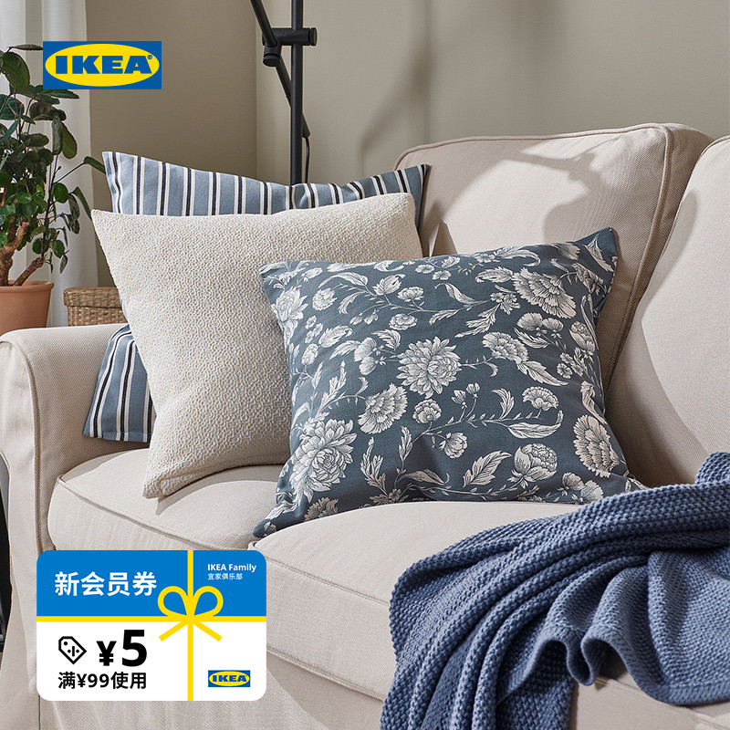 IKEA宜家方形垫套50x5