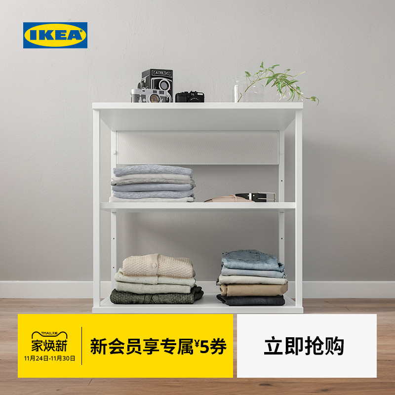 IKEA宜家普拉萨家用储物架