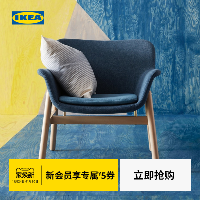 宜家单人布艺沙发客厅休闲椅
